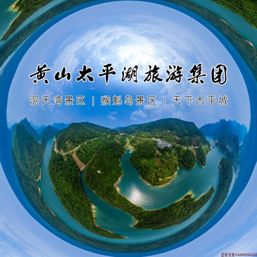 太湖720全景拍摄