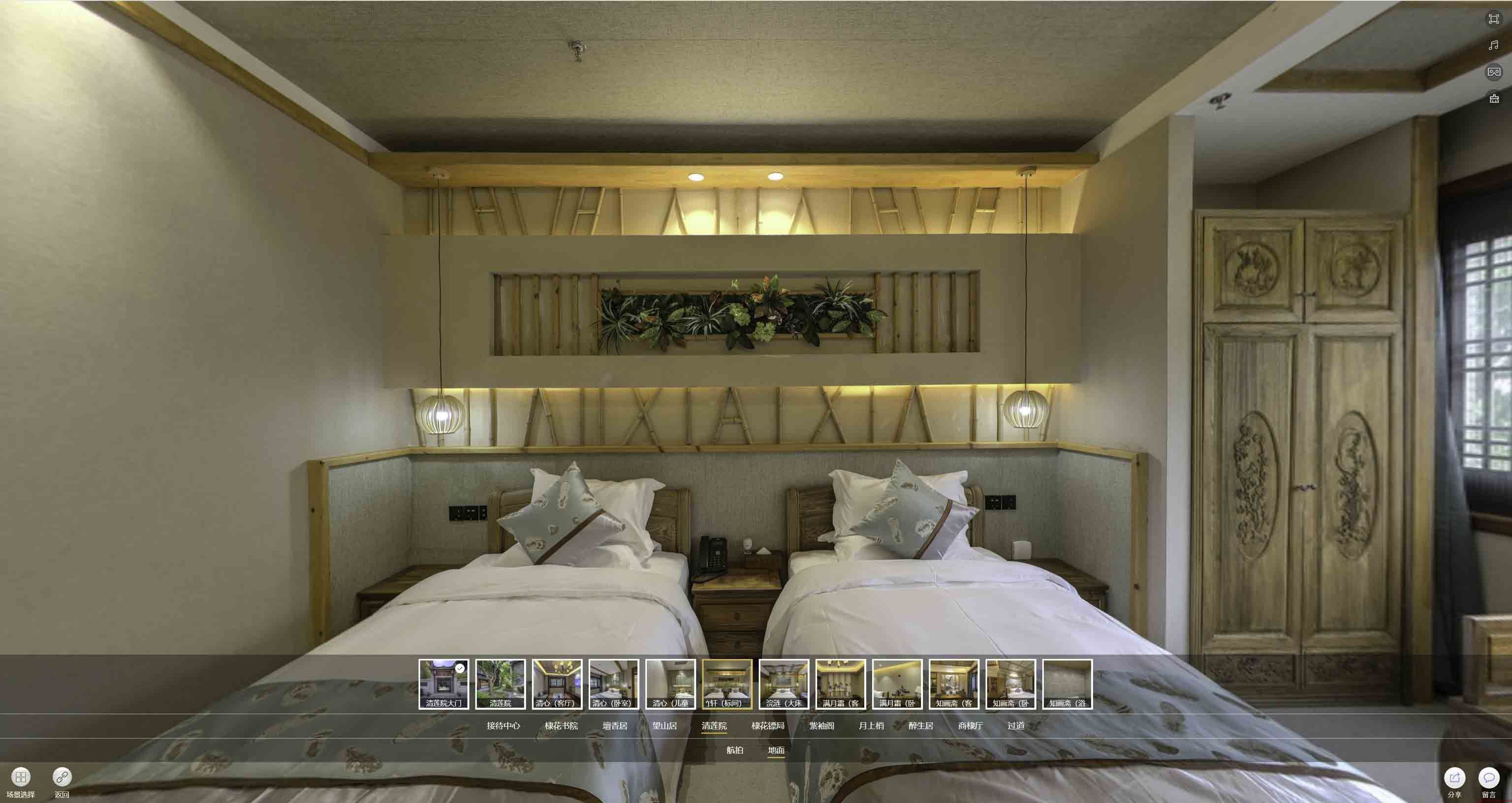太湖中交长安里VR全景样板间