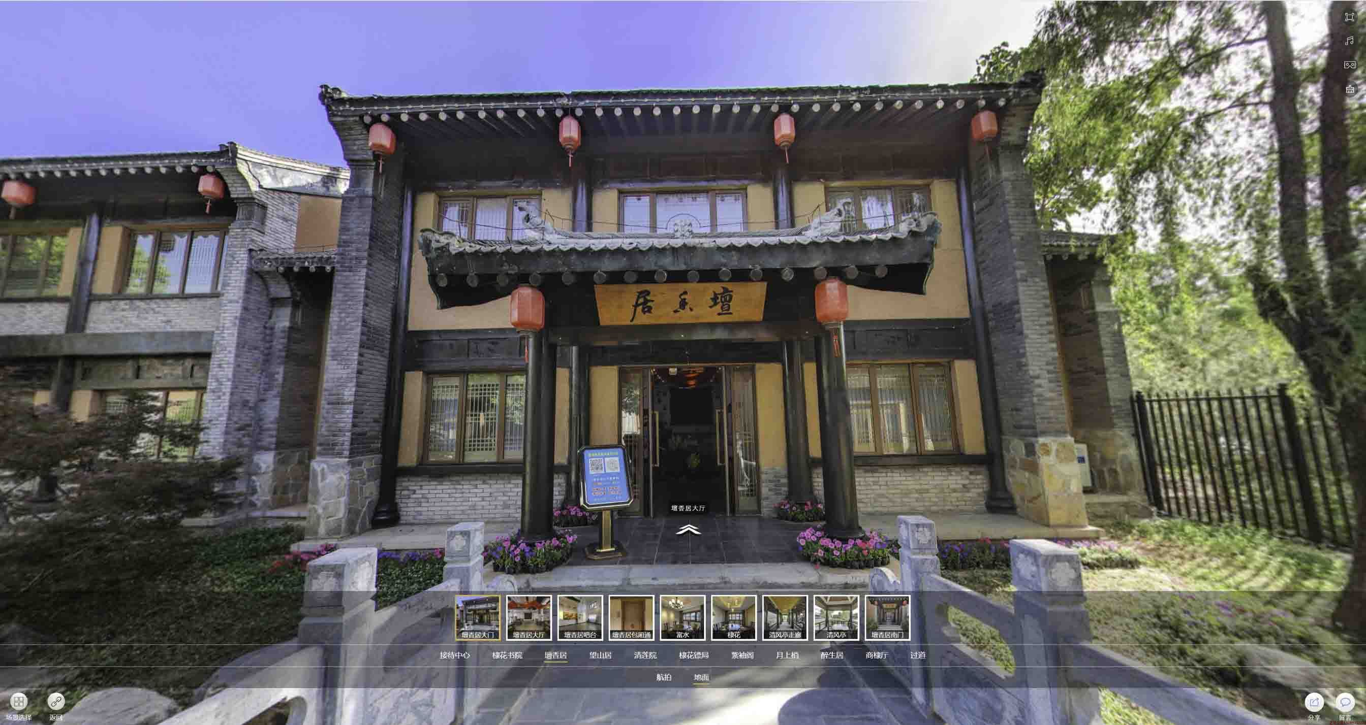 太湖美好蕴育生活馆720全景展示