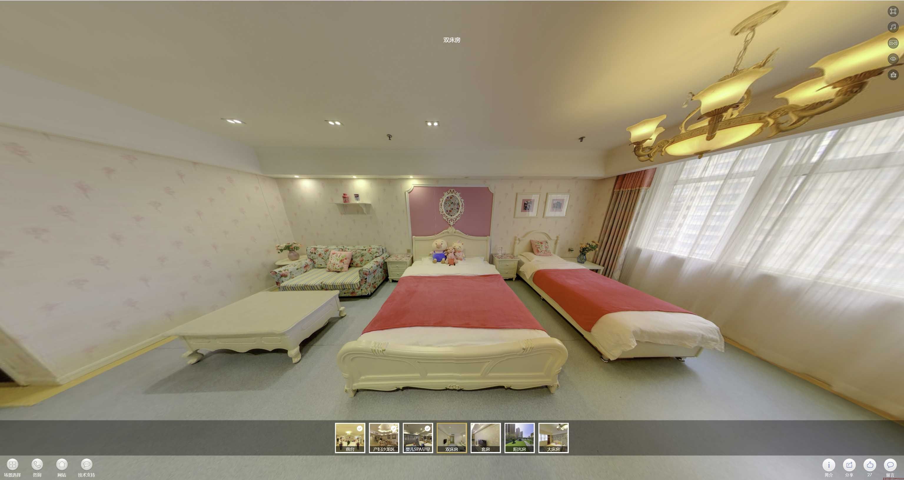 太湖安然月子会所720度全景展示